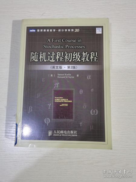 穿越書海與網(wǎng)線 孔夫子舊書網(wǎng)上的理科工程技術(shù)專賣店
